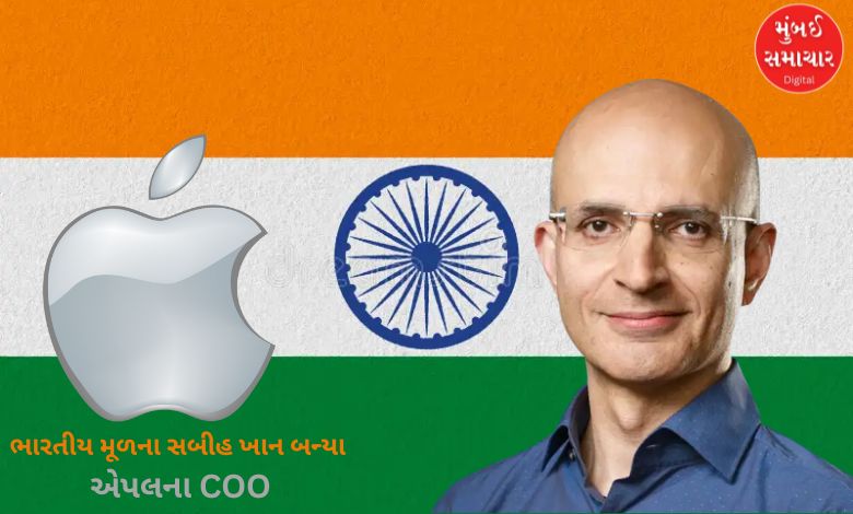 Indian-origin Sabih Khan becomes Apple's COO, know his journey from Moradabad to Silicon Valley