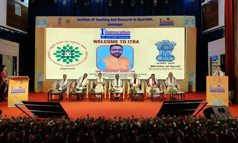Jamnagar is the heart of Ayurveda.