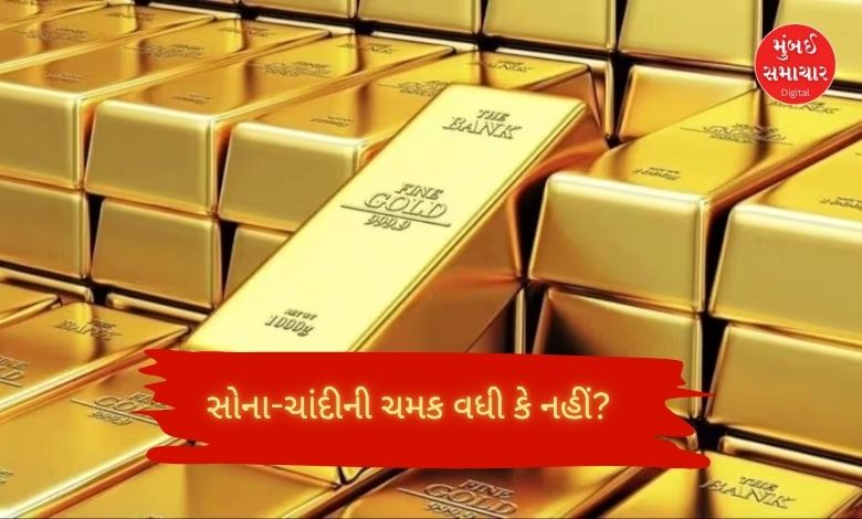 Gold price decline