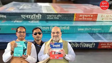 MBBS project failed in Hindi