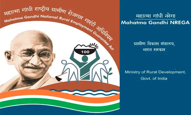 MLA Alleges Huge Scam in MNREGA in Gujarat