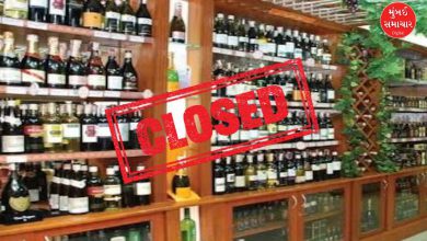 Maharashtra Bar Tax Protest 14 July