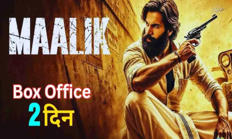 'Malik' movie earnings on Saturday