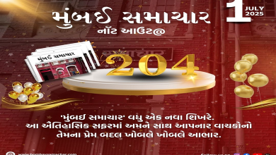 મુંબઈ સમાચાર: ગુજરાતી પત્રકારત્વનો 204 વર્ષનો અખબારી ઇતિહાસ, વિશ્વસનીયતાની અડીખમ ગાથા!