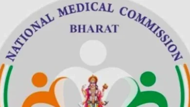 National Medical Commission