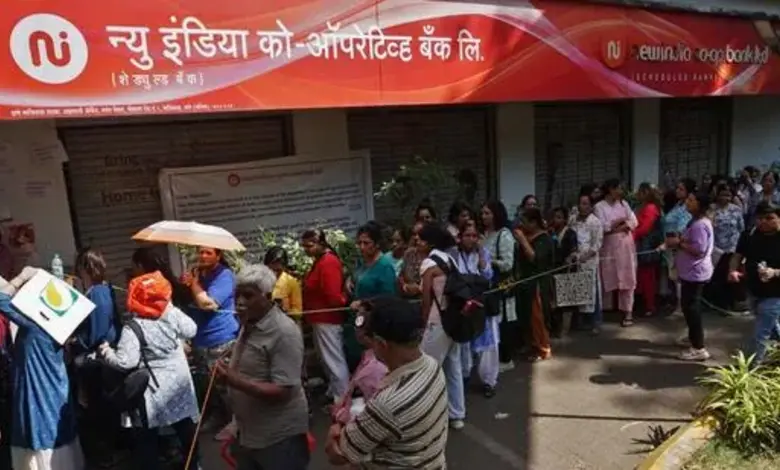 New India Bank embezzlement
