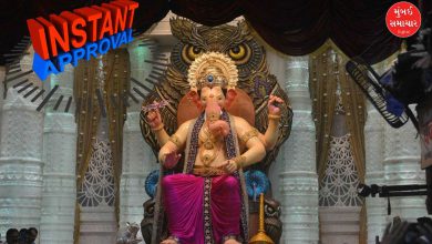 Online approval for Ganeshotsav Mandals
