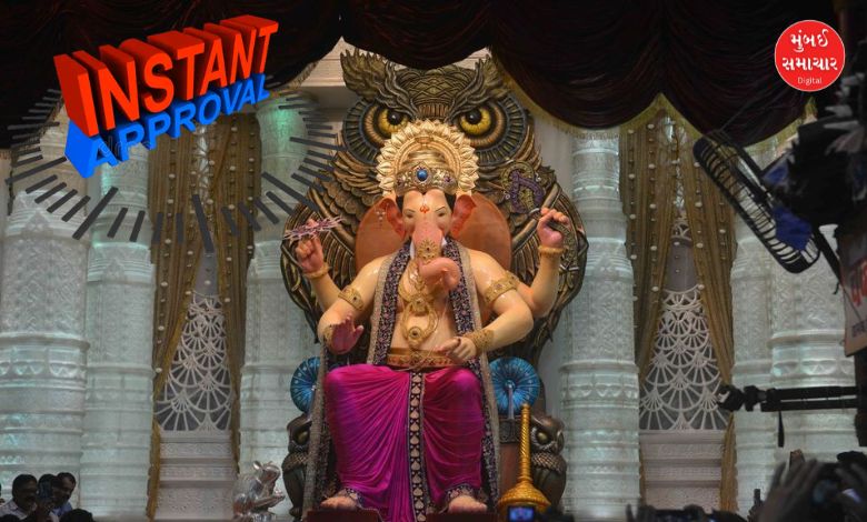 Online approval for Ganeshotsav Mandals