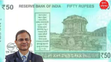RBI announces new Rs 50 note