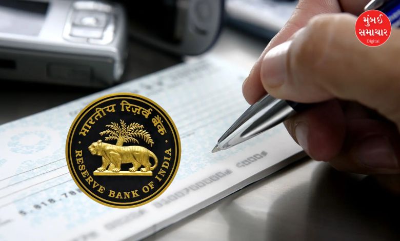 RBI cheque signing rules to change on July 15