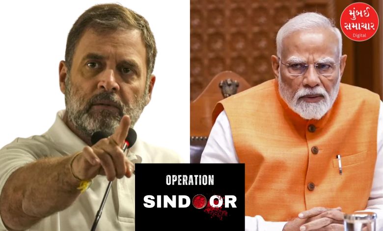 Rahul Gandhi targeted PM on Operation Sindoor issue, know what he said?