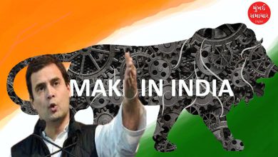 Rahul Gandhi's attack on Make in India