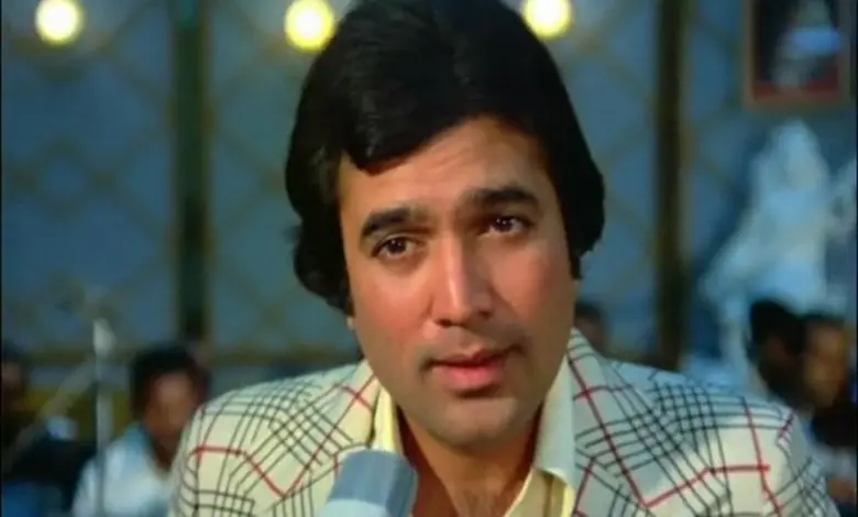 દિવંગત અભિનેતા રાજેશ ખન્ના