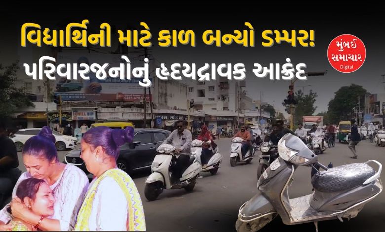 20-year-old student dies after being hit by dumper near Hanuman Madhi Chowk in Rajkot