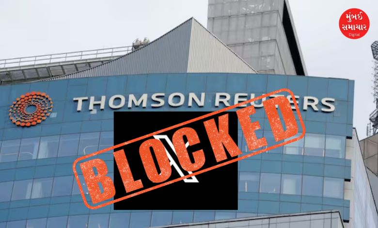 Reuters official X handle block