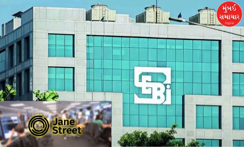 SEBI takes strict action against American trading firm, orders seizure of Rs 4843 crore