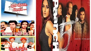 Stories of controversial films