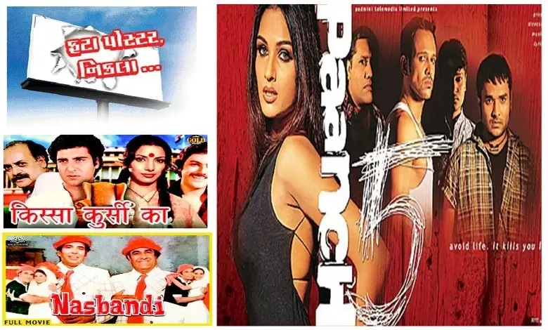 Stories of controversial films
