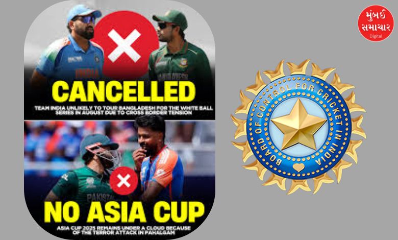 Team India's Bangladesh tour cancelled! Now this team will play ODI-T20I series against them
