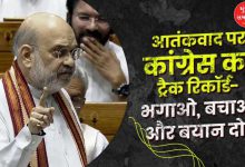 Terrorists fleeing from India: Associated with which attacks and under whose regime did they flee?