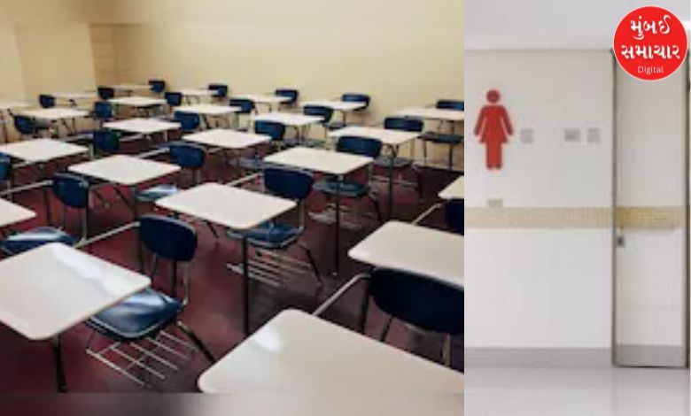 Thane school so insensitive? Called students to the bathroom and…