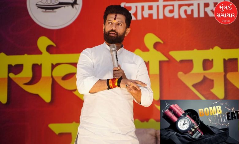 Threat to blow up Patna Airport and Chirag Paswan with a bomb: Security agencies on alert