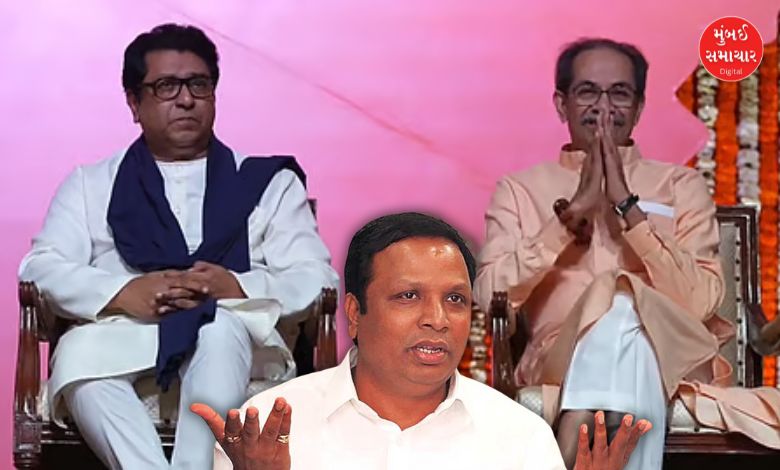 Uddhav Raj joint rally
