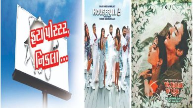 Wait, this isn't 'The End'!