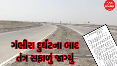 Heavy Vehicles Banned from Dilapidated Bridge