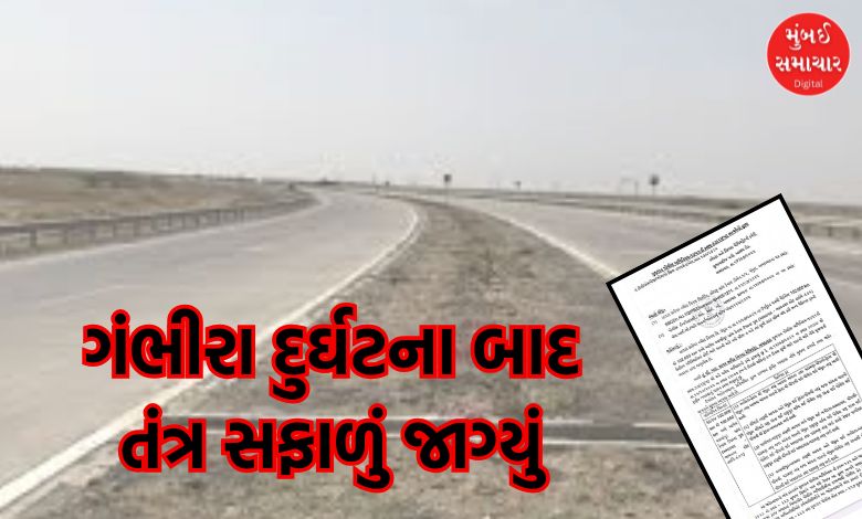 Heavy Vehicles Banned from Dilapidated Bridge
