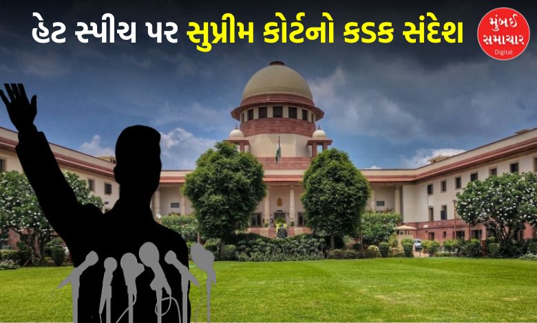 Supreme Court red flag on hate speech issue: Not everything is justified in the name of freedom of expression!
