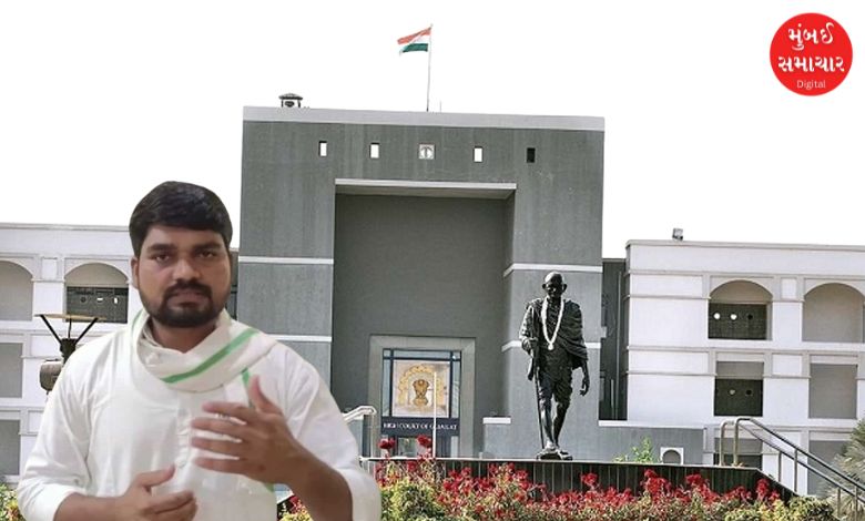 Chaitar Vasava will remain in jail: Now he will knock on the door of the High Court, know the entire matter