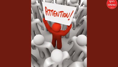 Are you also an Attention Seeker? Find out in one click...