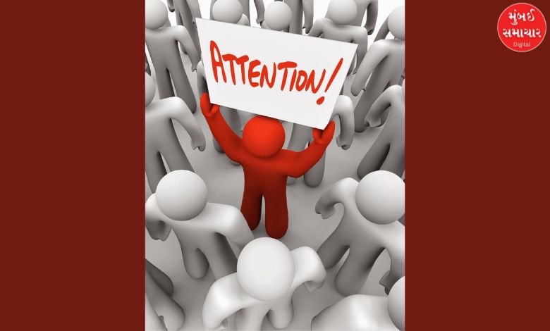 Are you also an Attention Seeker? Find out in one click...