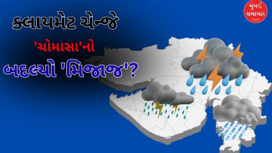 શહેરમાં ભારે વરસાદ અને પૂરની સ્થિતિ દર્શાવતું દૃશ્ય, વાદળછાયું વાતાવરણ.