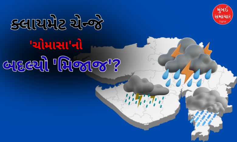 શહેરમાં ભારે વરસાદ અને પૂરની સ્થિતિ દર્શાવતું દૃશ્ય, વાદળછાયું વાતાવરણ.