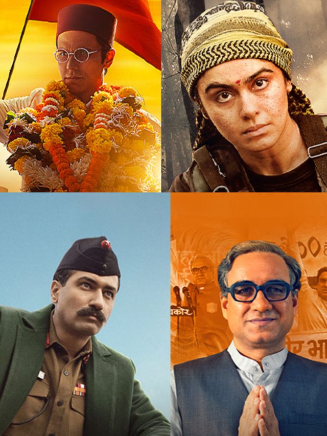 રિયલ લાઈફ બનેલી આ ફિલ્મોએ રીલિઝ થતાં મચાવી ધૂમ, આજે પણ ચર્ચાય છે નામ…