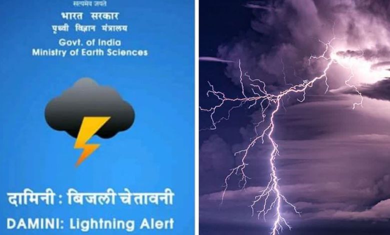 This government application will now warn you before lightning strikes