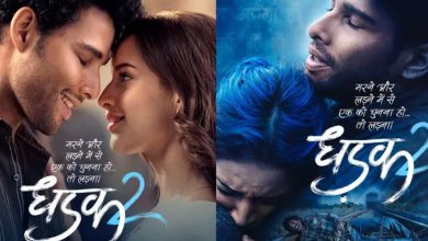 'Dhadak 2' trailer released