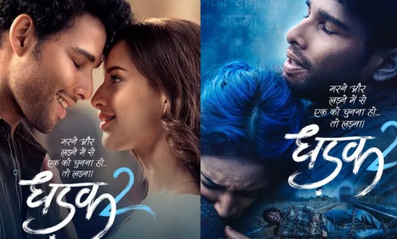 'Dhadak 2' trailer released