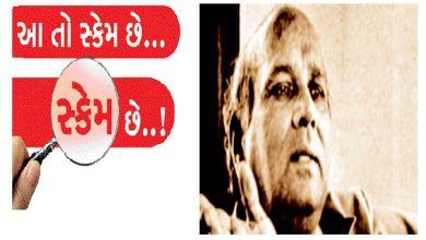 ડૉ. જયંતી ધર્મા તેજાનો જૂનો બ્લેક એન્ડ વ્હાઇટ ફોટો.