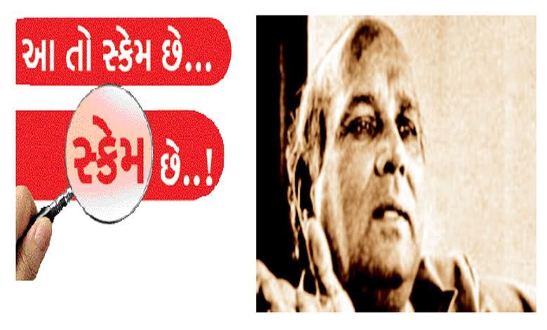 ડૉ. જયંતી ધર્મા તેજાનો જૂનો બ્લેક એન્ડ વ્હાઇટ ફોટો.