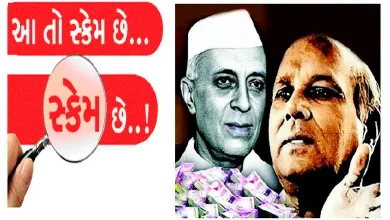 This is a scam: Nehru's good days ended with his death!