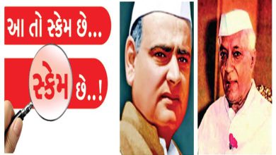 ફિરોઝ ગાંધી મુંદડા કૌભાંડ