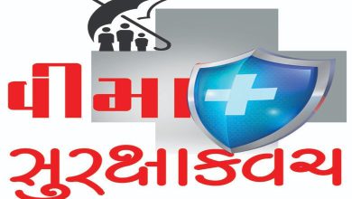 ABCD બીમારીઓના દરદી: આરોગ્ય વીમો લેતી વખતે કઈ-કઈ વાતનું ધ્યાન રાખવું? નિશા સંઘવી