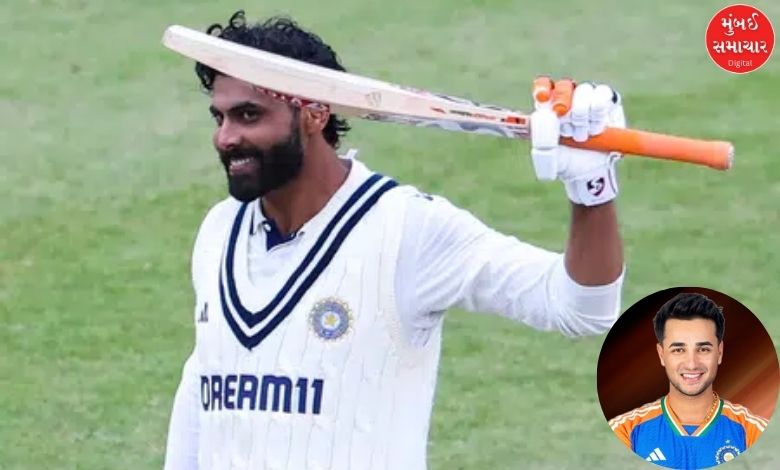Jadeja got this big benefit from his fourth Test century, Abhishek also made a splash