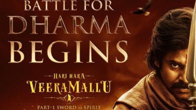 Pawan Kalyan's film Hari Har Veera Mallu's earnings drop drastically! See these figures