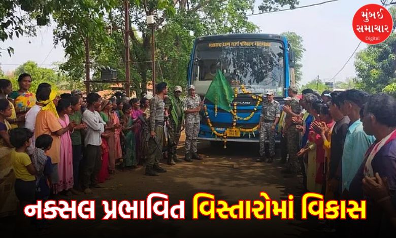State Bus Service Starts in Gadchiroli Remote Village