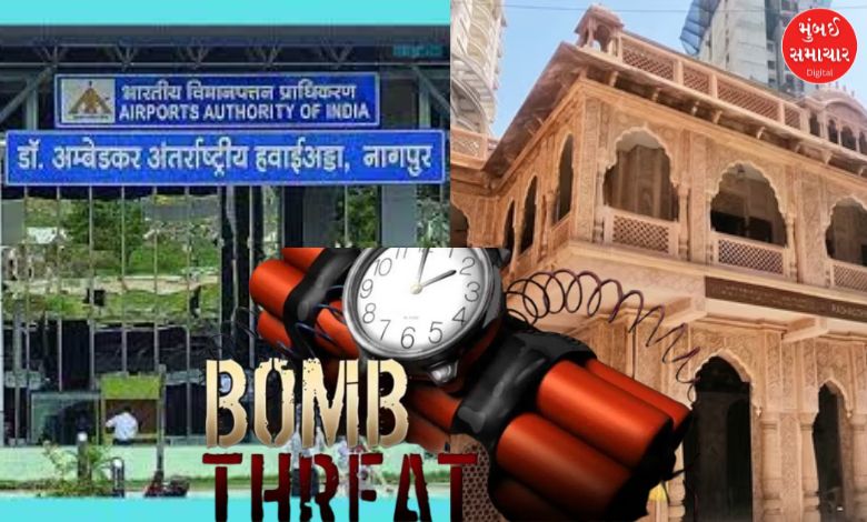 Bomb threats at Nagpur airport and Mumbai's ISKCON temple