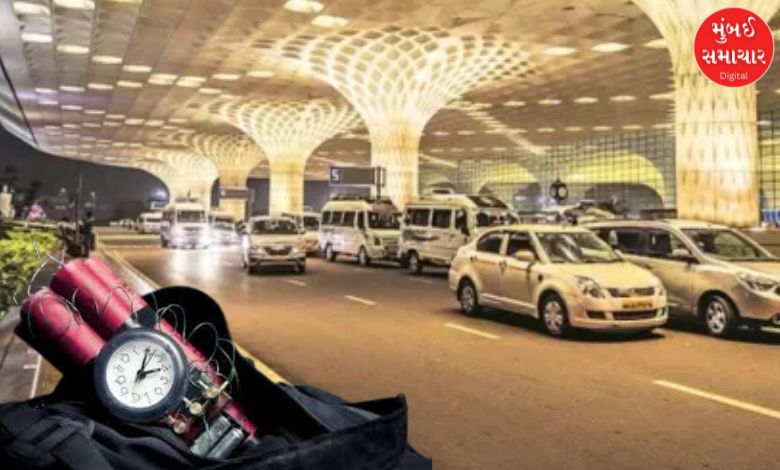 Mumbai Airport Bomb Threat: Case Registered